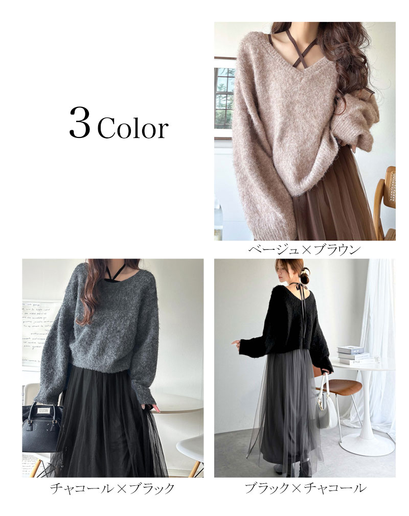 【 クラシカルエルフ classical elf 】ワンピース 秋冬 きれいめ レディース 褒められ マルチ way ニット × チュール ワンピ セットアイテム ロングシーズン 大きいサイズ 秋 冬 2025aw ce1260524 2