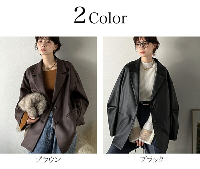 【Classical Evon】アウター レディース きれいめ ジャケット レディース レザー ...