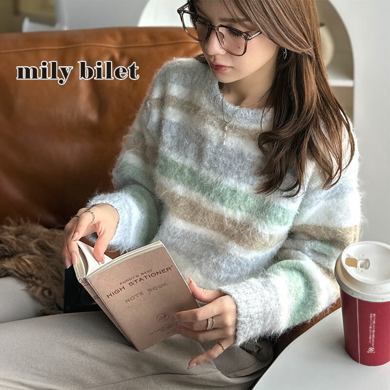 【ブラックフライデー 2025 】早い者勝ち72H限定 20％OFF クーポン 【mily bilet】ニット トップス 冬 レディース マルチボーダー シャギー プルオーバー 華やか ミックスカラー ストレッチ糸 リラックス 可愛い カジュアル 大きいサイズ 秋 冬 2025aw mi1329040のサムネイル