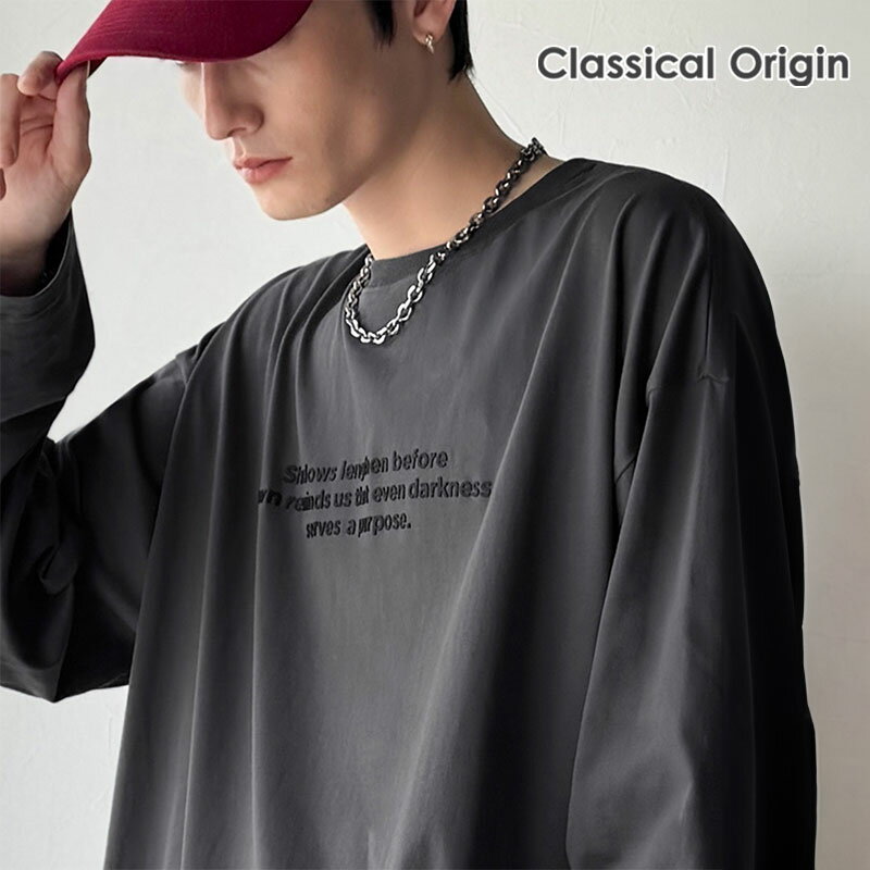 楽天Classical Elf／クラシカルエルフ＼今まとめ買いがお得!! 3点以上で10％OFF／ 【Classical Origin】 tシャツ メンズ 長袖 ブランド トップス 綿100％ シルケット風 シンプル 英字ロゴ ロングTシャツ 上品 光沢感 ルーズ リラックス インナー 大きいサイズ 秋 冬 2025aw ao1330056