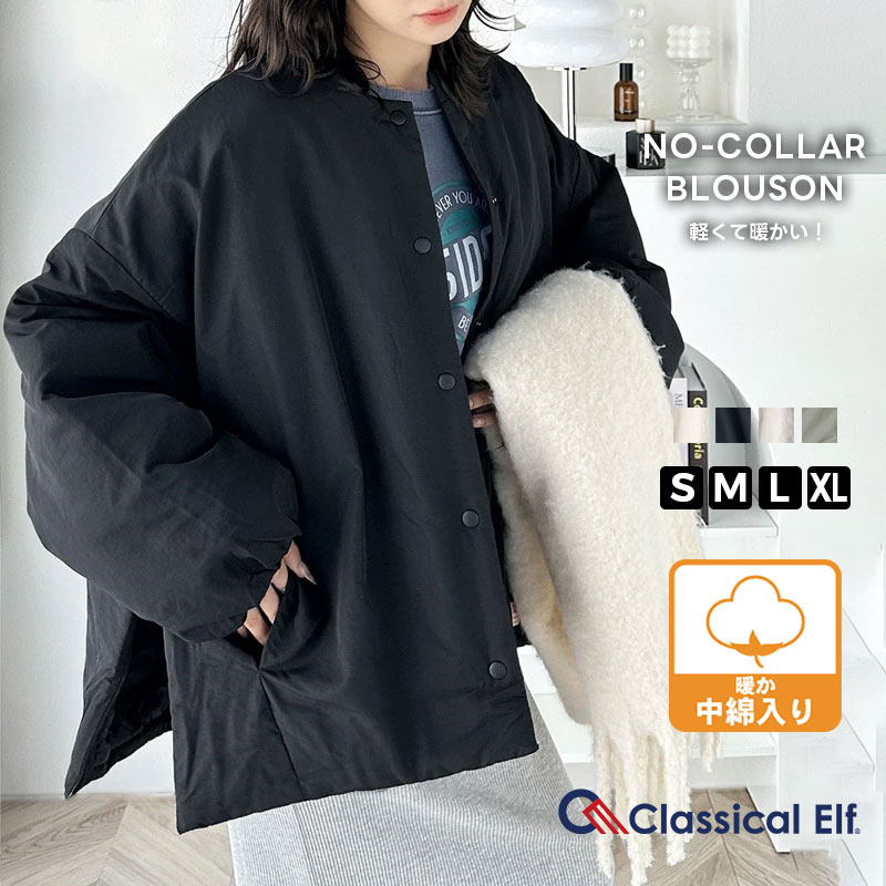 \今まとめ買いがお得!! 3点以上で10%OFF/ 《javaジャバ コラボ》コート ジャケット レディース ブルゾン メンズ ユニセックス 羽織り 防寒 中綿...