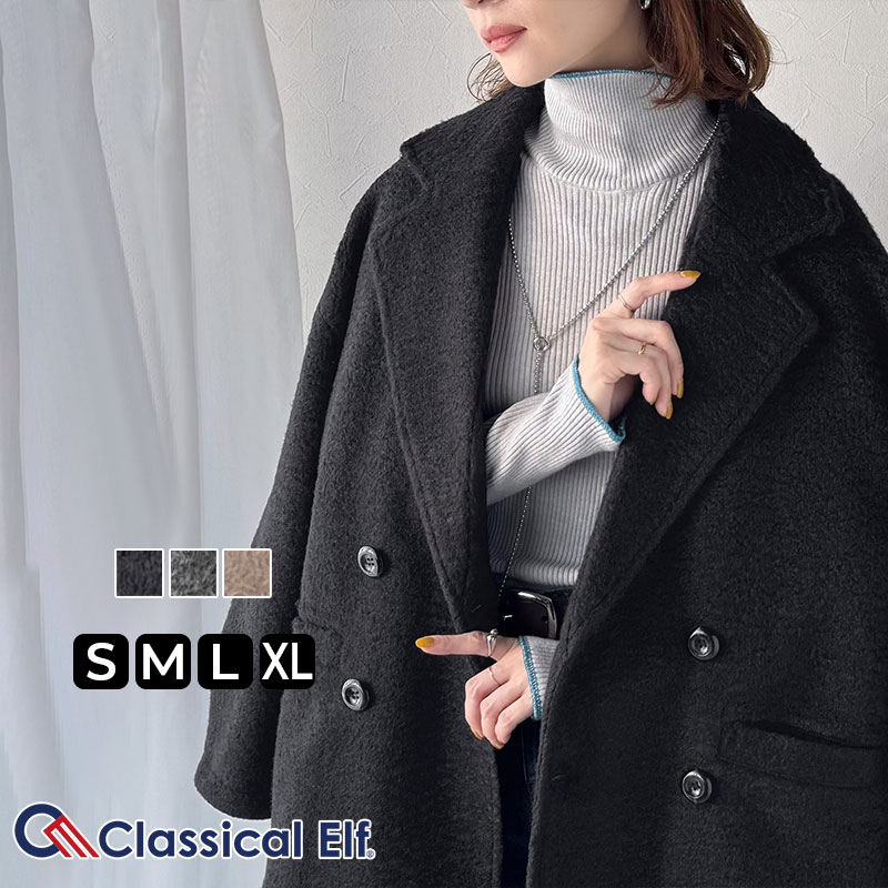 【 クラシカルエルフ classical elf 】アウター コート レディース 冬 大きいサイズ フェイクウール Pコートミドル丈 レイヤードコーデ ゆるっと オーバーサイズ 大きいサイズ 秋 冬 2025aw クラシカルエルフ ce1010458のサムネイル