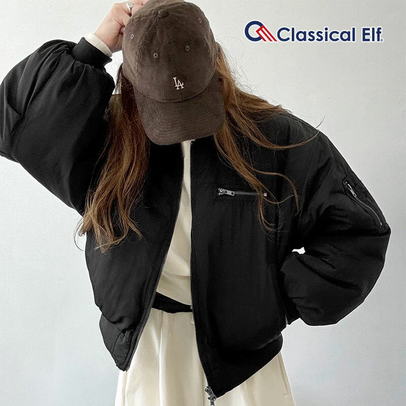 【48H限定】11/16まで 6,999円以上で使える 20％OFF クーポン 【AYAさんコラボ商品】【 classical elf 】アウター レディース 軽い 暖かい ジャケット MA-1 中綿入り こなれ感 ショート丈 シンプル 保温性 カジュアル モード 大きいサイズ 秋 冬 2025aw ce1010519のサムネイル