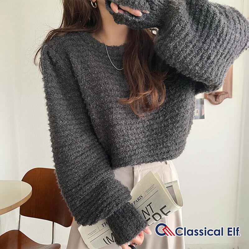 ＼11/27まで まとめ買いがお得!! 3点以上で10％OFF／ 【 クラシカルエルフ classical elf 】ニット トップス 冬 レディース クルーネック プルオーバー ボリューム袖 可愛い ブークレー糸 柔らか 華やか 着映え 大きいサイズ 秋 冬 2025aw ce1020299のサムネイル