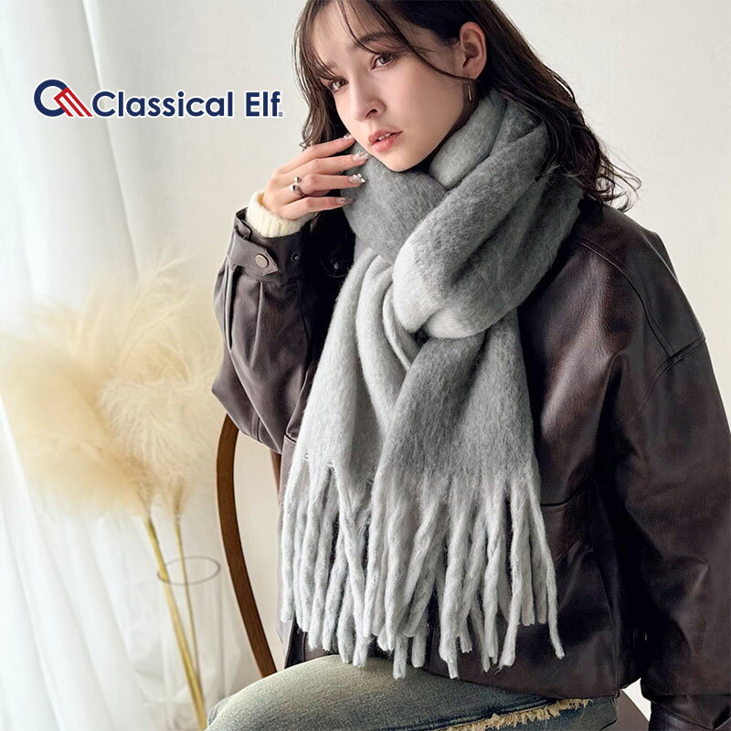 楽天Classical Elf／クラシカルエルフ＼先着順／24H限定 【全品15％OFFクーポン】 【 クラシカルエルフ classical elf 】マフラー レディース 無地 バイカラー 起毛 暖か 肉厚 保温性 小顔効果 起毛 柔らか 保温性 寒さ対策 フェミニン カジュアル 大きいサイズ 秋 冬 2025aw ce1020312