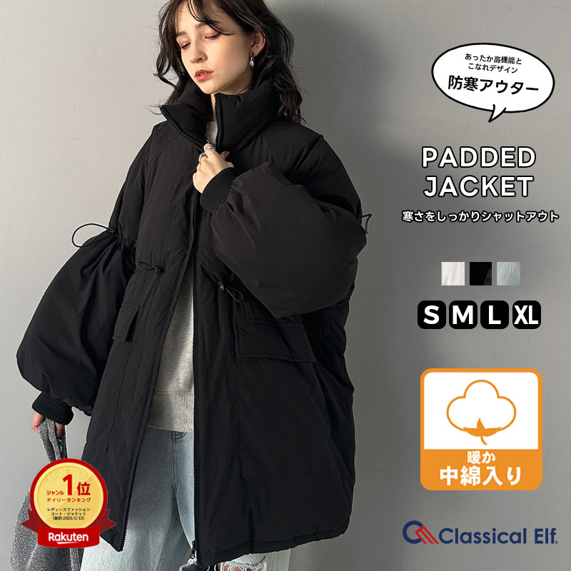 ドロストデザインがトレンド感No.1簡単にお洒落がキマる温かさと軽さを兼ね備えたデイリー アウター ジャケット レディース アイボリー ブラック ブルーグレー S M L XL classicalelf