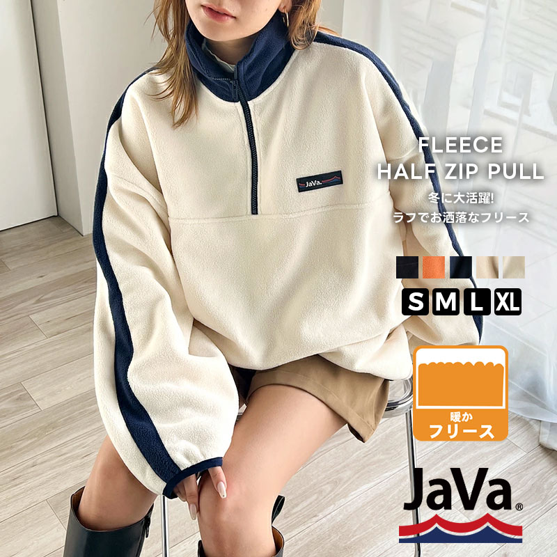 《javaジャバコラボ》 トップス スウェット レディース レトロ ラバーロゴ 軽量 フリース ハーフジップ..