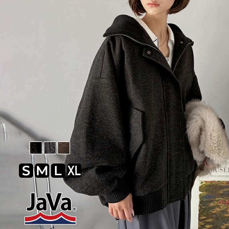 \11/27まで まとめ買いがお得!! 3点以上で10%OFF/ 《java ジャバコラボ》アウター ジャケット レディース 襟 リブニット メルトン 比翼 ブ...
