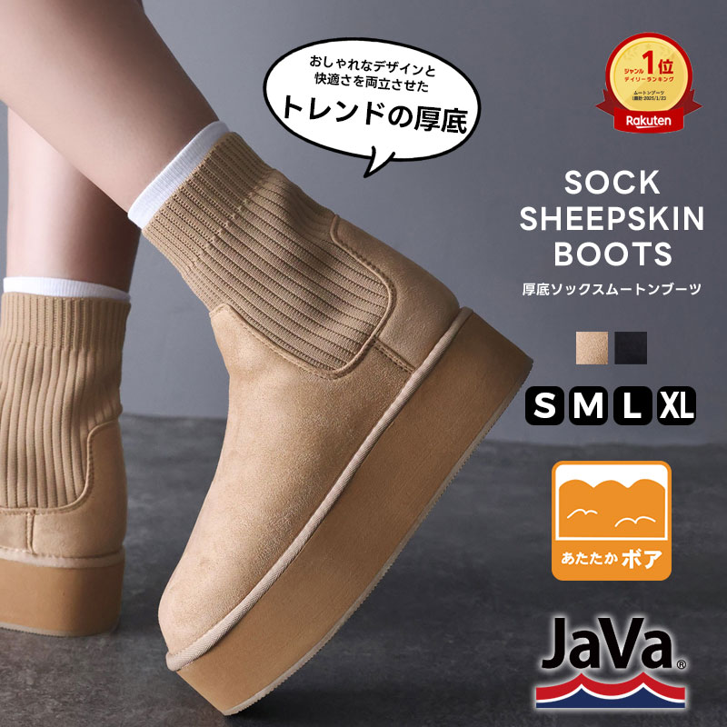 トレンド感満載のおしゃれなデザインと快適さを両立させた厚底ソックスムートンブーツの登場! ムートン 靴 ブーツ レディース ブラック 黒 ライトベージュ S M L XL classicalelf
