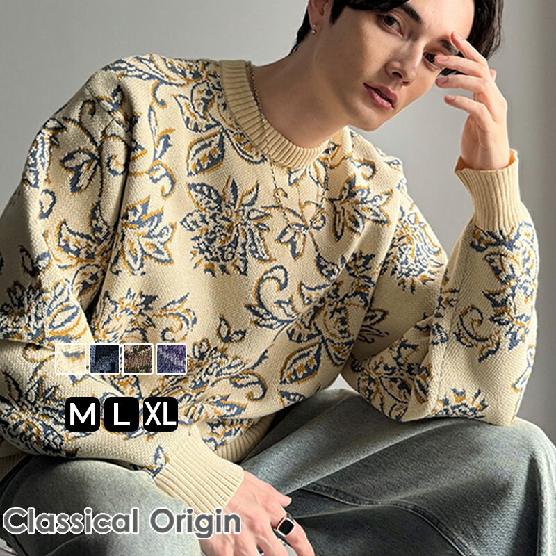 【classical origin】 ニット メンズ セーター トップスジャガード 花柄 ニットプルオーバー 男女兼用 ..