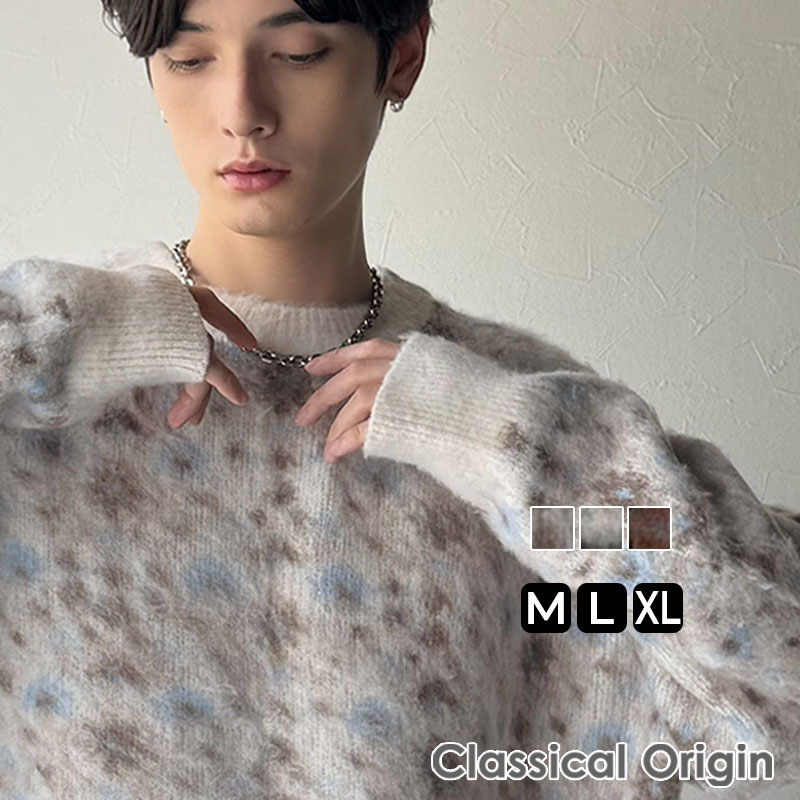 楽天Classical Elf／クラシカルエルフ＼今まとめ買いがお得!! 3点以上で10％OFF／ 【classical origin】 ニット メンズ セーター トップスヴィンテージライク アンティーク ラグ モチーフ 柄 ニットプルオーバー 長袖 大きいサイズ 秋 冬 2025aw クラシカルエルフ ao1260469