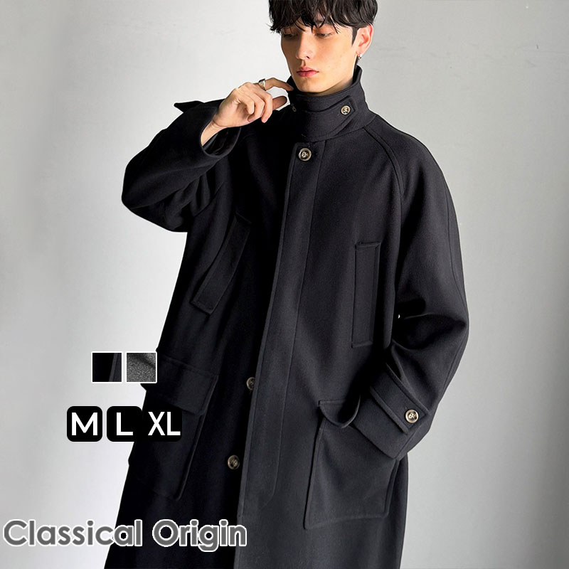 楽天Classical Elf／クラシカルエルフ＼今まとめ買いがお得!! 3点以上で10％OFF／ 【Classical Origin】 アウター メンズ 冬 ジャケット ロング丈 比翼 2way 衿 ステンカラー コート 男女兼用 ユニセックス レディース 大きいサイズ 秋 冬 2025aw クラシカルエルフ ao1265006