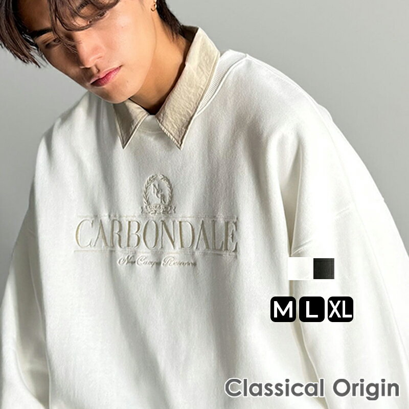楽天Classical Elf／クラシカルエルフ＼今まとめ買いがお得!! 3点以上で10％OFF／ 【Classical Origin】 スウェット メンズ 大きいサイズ トップス 刺繍 カレッジ ロゴ 裏起毛 ゆるっと オーバーサイズ 大きいサイズ 秋 冬 2025aw クラシカルエルフ ao1330040