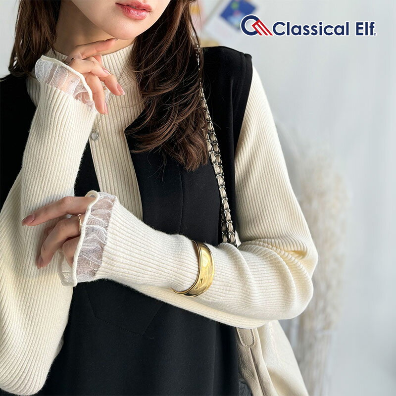【daacoさんコラボ商品】 【 クラシカルエルフ classical elf 】 トップス ニット レディース プチハイ..