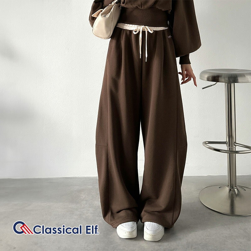 【AYAさんコラボ商品】【 クラシカルエルフ classical elf 】スウェットパンツ 裏起毛 レディース ボトムス パンツ 配色ウエスト 美脚見え セットアップ可 ラフ お洒落 立体的 カーブパンツ カジュアル きれいめ トレンド 大きいサイズ 秋 冬 2025aw ce1010545