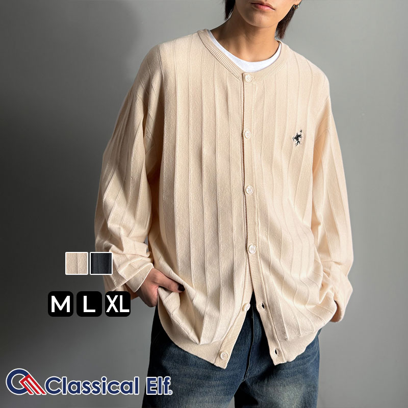 楽天Classical Elf／クラシカルエルフ＼今まとめ買いがお得!! 3点以上で10％OFF／ 【 classical elf 】トップス カーディガン メンズ 胸 刺繍 タック 編み ストライプ 見え カーデ 長袖 ユニセックス レディース 羽織り 大きいサイズ 秋 冬 2025aw cm1260502