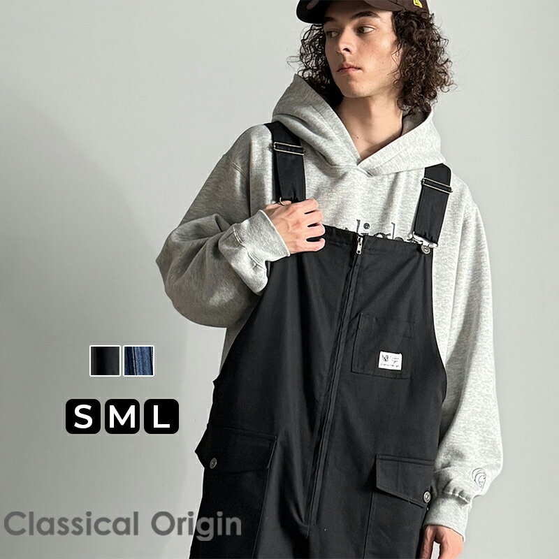 【Classical Origin】 オーバーオール メンズ 大きいサイズ オールインワン サロペット メンズ オールシーズン レイヤードコーデ フロントジップ 秋 冬 2025aw クラシカルエルフ co0780008