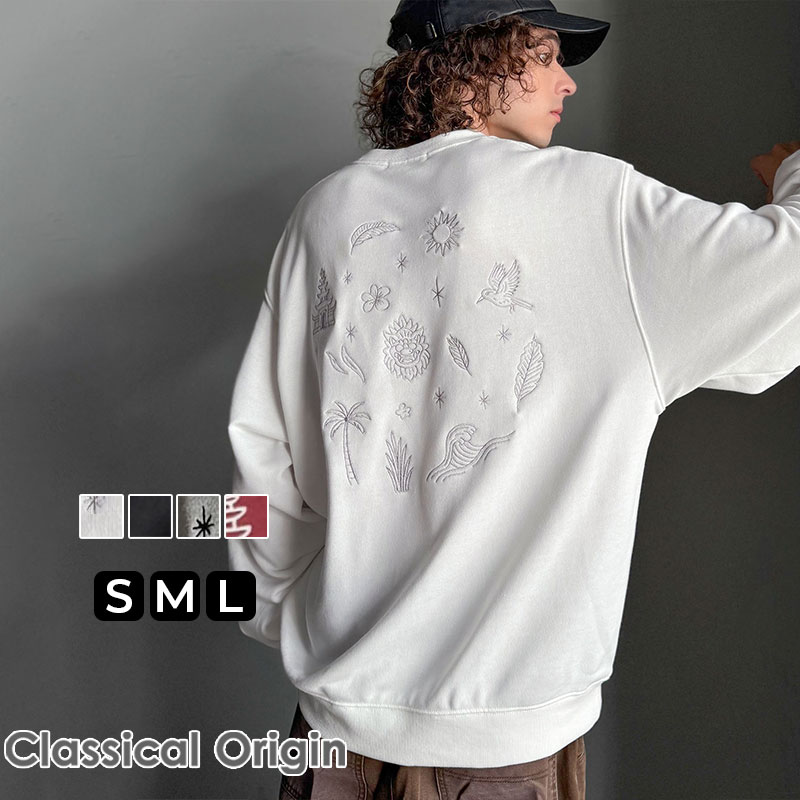 楽天Classical Elf／クラシカルエルフ＼今まとめ買いがお得!! 3点以上で10％OFF／ 【Classical Origin】 トップス スウェット メンズ バック 刺繍 入り スウェットトレーナー 長袖 男女兼用 ユニセックス レディース 大きいサイズ 秋 冬 2025aw クラシカルエルフ co1150043