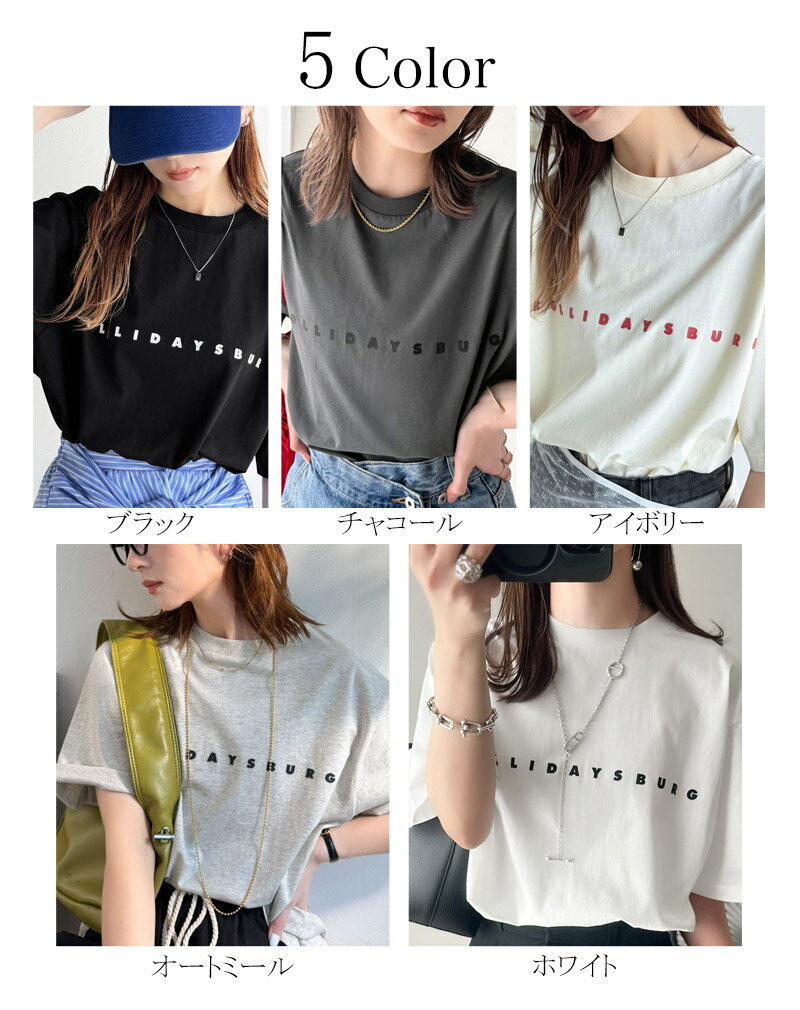 【7/26 23:59まで まとめ買いクーポン3点以上で 10％OFF 】 【 クラシカルエルフ classical elf 】 tシャツ レディース 半袖 ゆったり トップス カットソー ロゴTシャツ シンプル カジュアル 綿100％ デイリーユース 大きいサイズ 春 夏 クラシカルエルフ ce1330016
