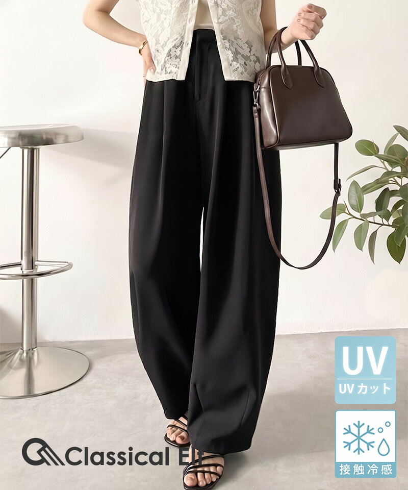 Get 10% OFF on 3 items with our bulk purchase coupon until 5/16 01:59 | [Classical Elf] Women's Winter Pants - Wrinkle-resistant, Washable - High-performance, Wide-leg, Curved Trousers - Plus Sizes Available - Autumn/Winter 2025aw ce0940253