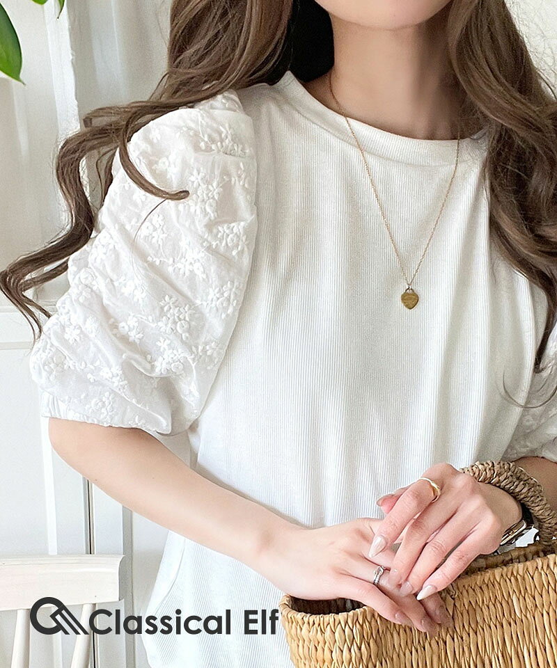 【8/11 23:59まで まとめ買いクーポン3点以上で 10％OFF 】 【 クラシカルエルフ classical elf 】 tシャツ レディース 半袖 ゆったり 綿100％ ふんわり 花柄 オーバー レース ギャザー ドッキング パフスリーブ 二の腕カバー 大きいサイズ 春 夏 ce1010435