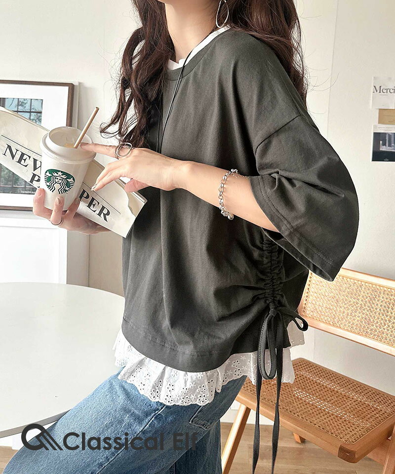 【 クラシカルエルフ classical elf 】 tシャツ レディース 半袖 ゆったり レイヤード 風 サイド ドロ...