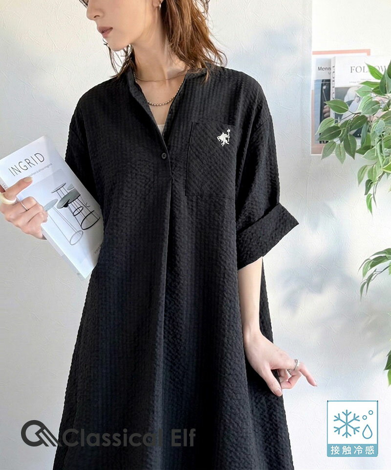 Get 10% OFF on 3 items with our bulk purchase coupon until 5/16 01:59 | [Classical Elf] Women's Dress with Cooling Function, Embroidered Chest, Pocket Design, Roll-up Hem, Soccer Dress, Long Length, Plus Sizes, Spring/Summer 2026ss ce1010544