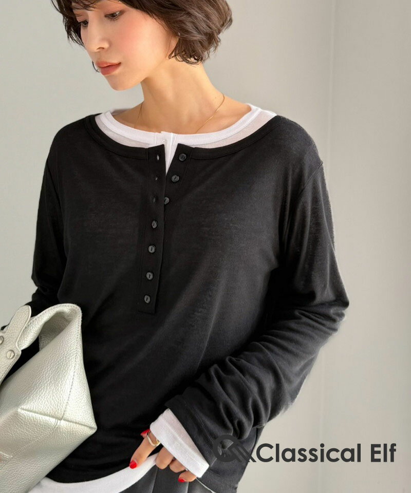 樂天商城 - 4/17 09:59まで まとめ買いクーポンで2点で10％OFF| 【 クラシカルエルフ classical elf 】 tシャツ レディース 長袖 シアー トップス ヘンリーネック マルチWAY 着回し自在 リブ素材 2枚セットアップ 大きいサイズ 春 夏 2026ss ce1010586