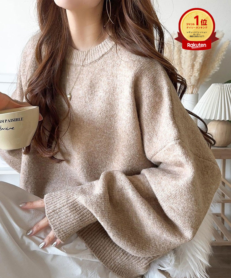 【 クラシカルエルフ classical elf 】 トップス ニット レディース コクーン シルエット クルーネック ミックスニット ゆるっと オーバーサイズ クロップド丈 デイリー 着回し 大きいサイズ 秋 冬 クラシカルエルフ ce1020152