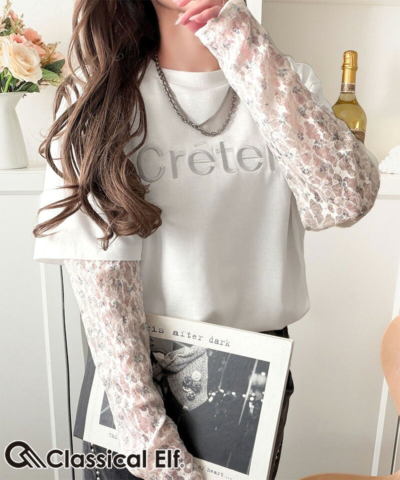 樂天商城 - 4/17 23:59まで まとめ買いクーポンで2点で10％OFF| 【 クラシカルエルフ classical elf 】トップス Tシャツ レディース レイヤード 風 レース 袖 ドッキング Tee レース柄アソート 大きいサイズ 春 夏 2026ss ce1010561