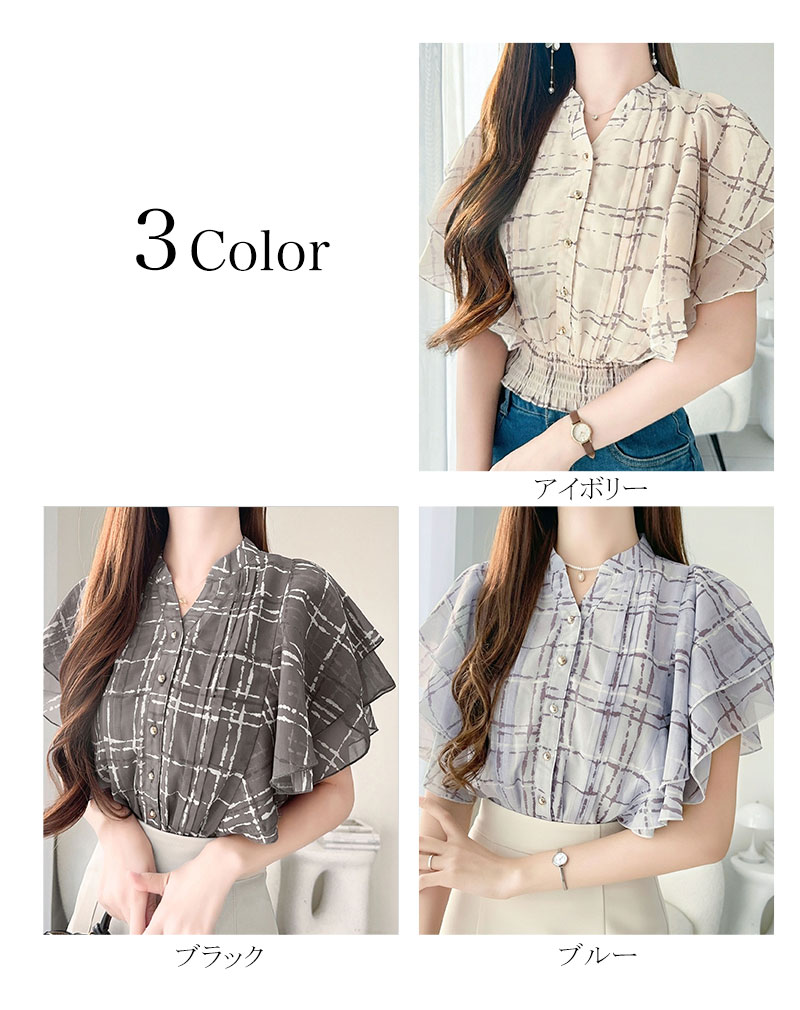 【6/11 23:59まで まとめ買いクーポン2点以上で 10％OFF 】 【 mily bilet 】トッ...