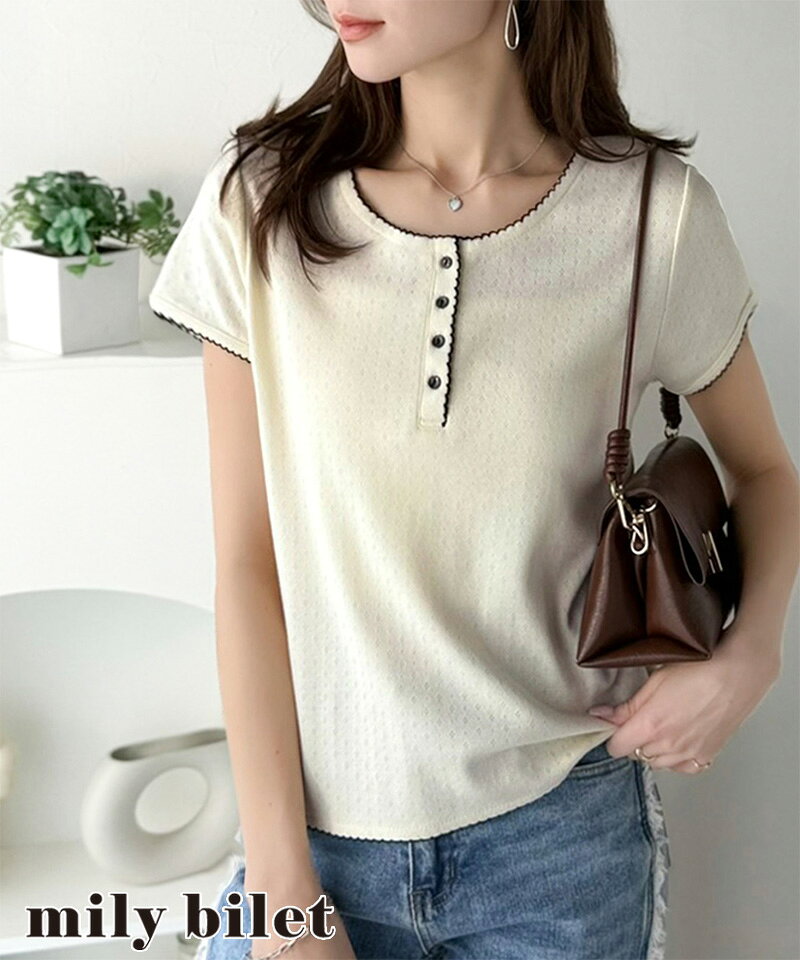 樂天商城 - 4/17 09:59まで まとめ買いクーポンで2点で10％OFF| 【 mily bilet 】トップス Tシャツ レディース パターン メッシュ 素材 配色 スカラップ ヘンリーネック Tee 半袖 大きいサイズ 春 夏 2026ss クラシカルエルフ mi1329072