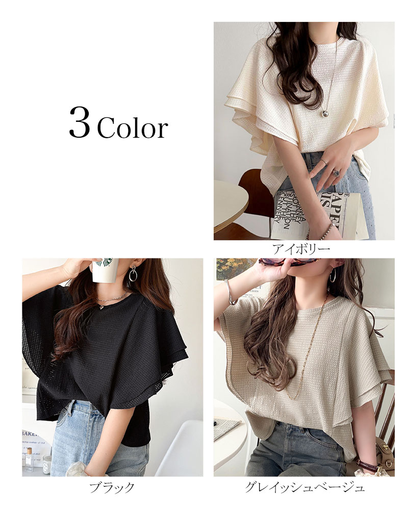 【 クラシカルエルフ classical elf 】 tシャツ レディース 半袖 ブランド トップス カットソー レース ジャガード 上品 きれい 可愛い 軽やか 体型カバー お出かけ 二の腕カバー 華やか 抜け感 すっきり シンプル トレンド 涼しげ 大きいサイズ 春 夏 2026ss ce1110173 classical-10018577 Classical Elf/クラシカルエルフ サンプル画像2