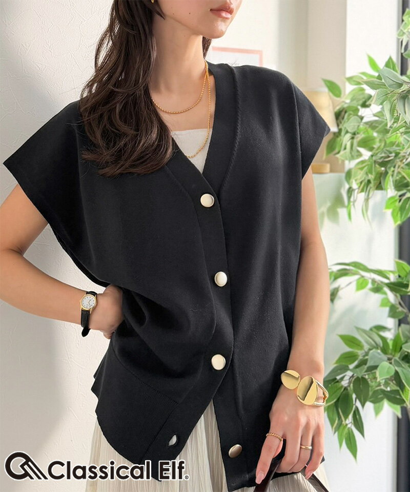 樂天商城 - 【 クラシカルエルフ classical elf 】 トップス ニット レディース フレンチ スリーブ ベスト 羽織り レイヤードコーデ 大きいサイズ 春 夏 2026ss ce1020341