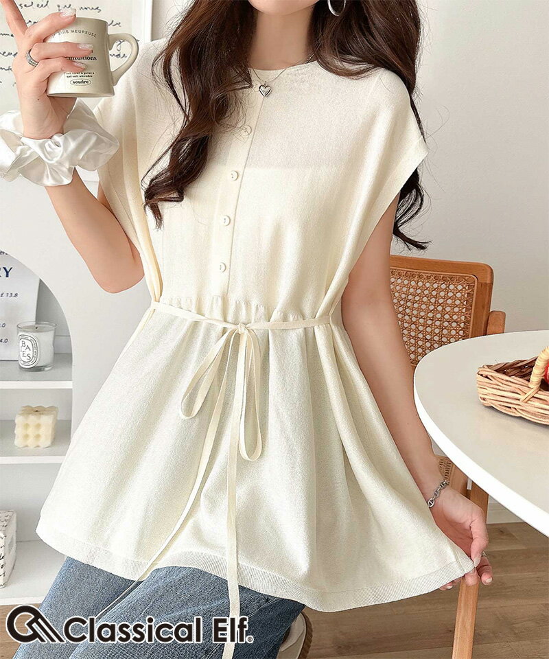 樂天商城 - 【 クラシカルエルフ classical elf 】 トップス Tシャツ レディース ペプラム ウエストリボン フレンチスリーブ ニットプルオーバー 大きいサイズ 春 夏 2026ss ce1020344