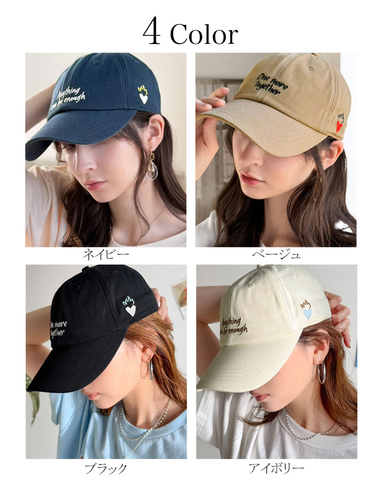 Classical Elf×JaVa ハート刺しゅう キャップ