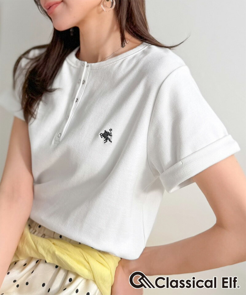 Rakuten - 【 クラシカルエルフ classical elf 】 トップス Tシャツ レディース 胸 刺繍 入り ヘンリーネック リブ Tee 半袖 大きいサイズ 春 夏 2026ss ce1410009