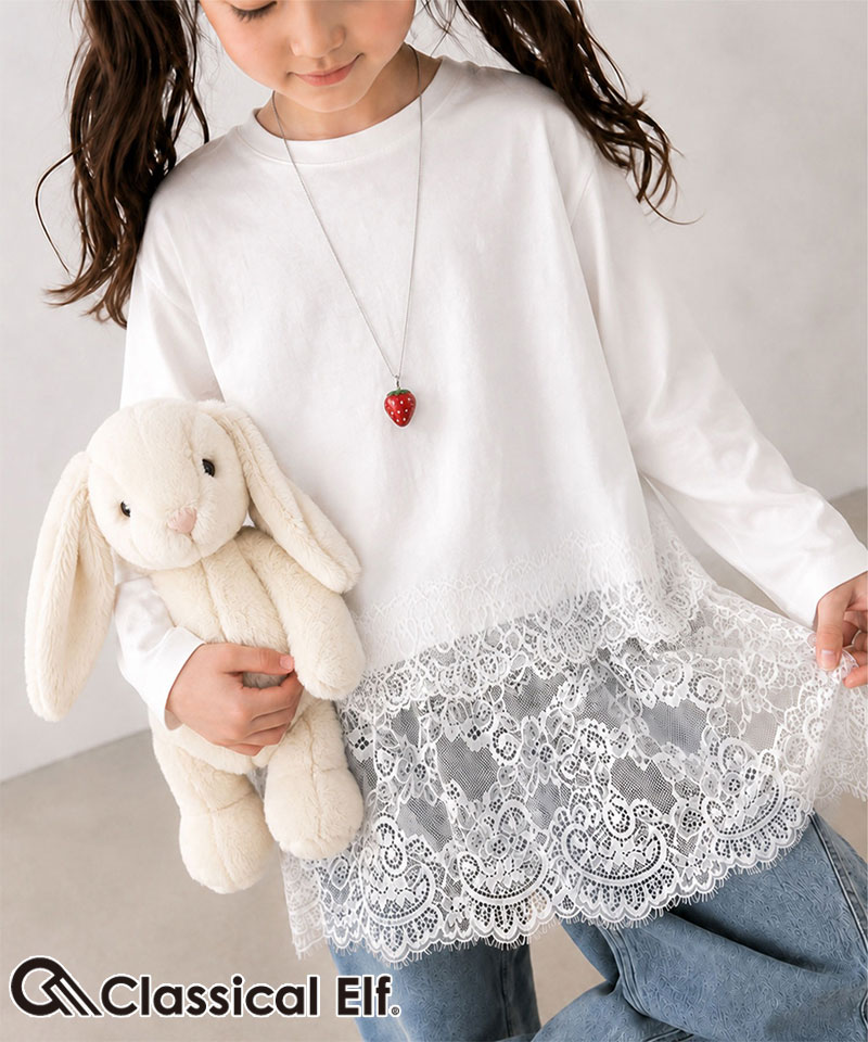 近沢レース　スタイ　新品　4点　オンラインよりも安い♡完売品含♡早いもの勝ち 近沢レース スタイ 新品 4点 オンラインよりも安い♡完売品含♡早い