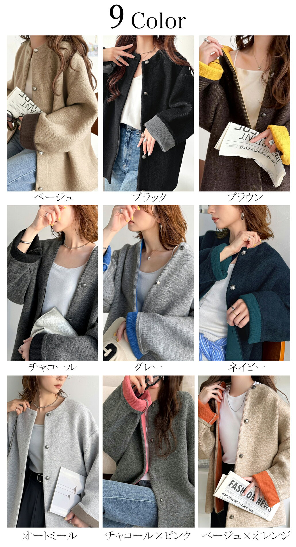 【 クラシカルエルフ classical elf 】カーディガン レディース 秋冬 トップス ニ...