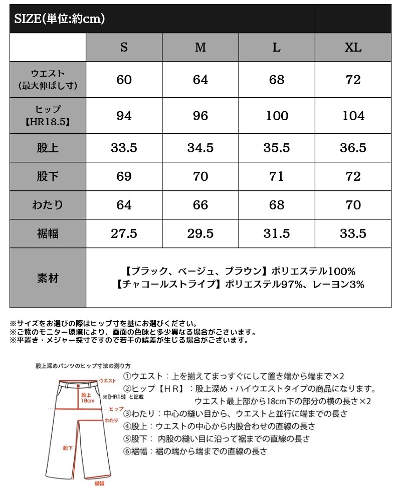 【mily bilet】ボトムス パンツ レディース リボン ワイドスラックス ワイドパンツ...