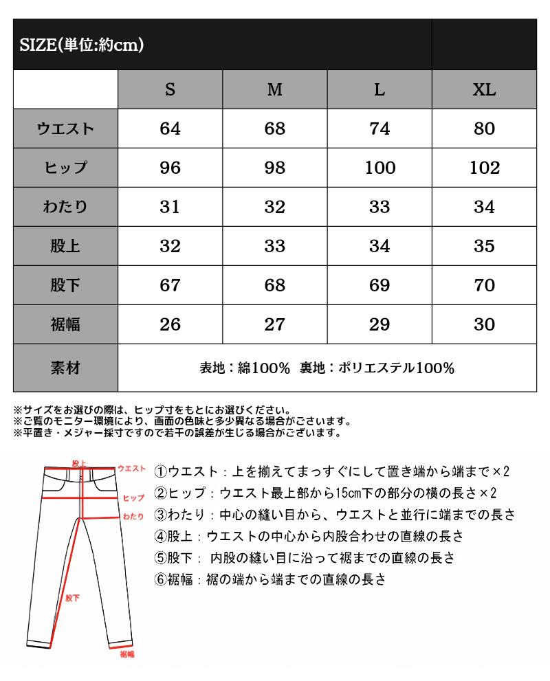 パンツ レディース 綿100％ イージーパンツ ワイド タック ストレッチ 涼しい 涼感 ドライ UV 細見え 着痩せ （3枚目）