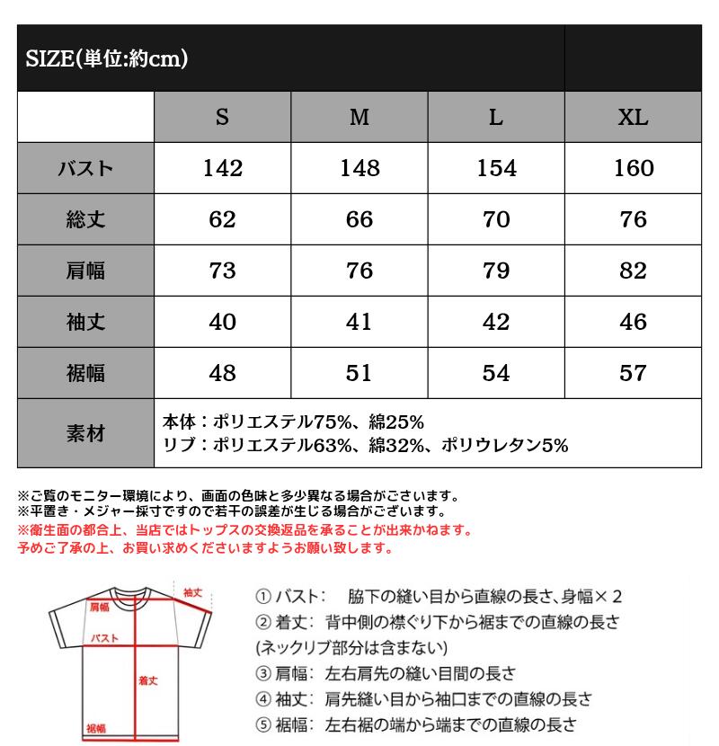 【6/11 23:59まで まとめ買いクーポン2点以上で 10％OFF 】 JaVa ジャバ トップス スウェット レディース トレーナー プルオーバー ガゼット付 長袖 裏毛 ビッグシルエット 体系カバー キレイめ ダンボール ポンチ 親子コーデ 春 秋 冬 2024 クラシカルエルフ ce0780001 - Image 3