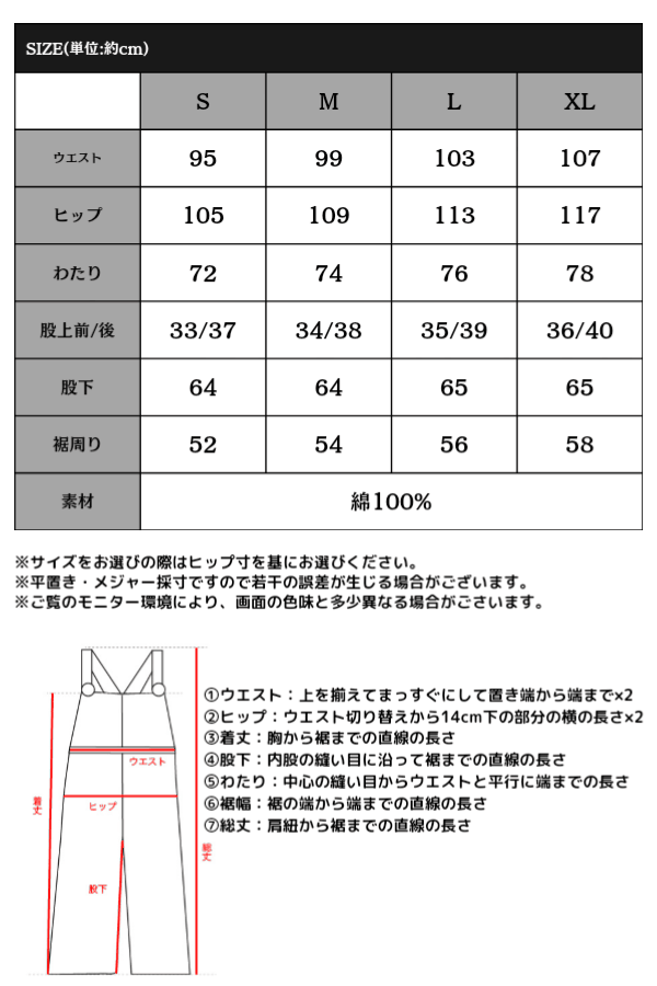 【 33%OFF ★ 今ならさらにまとめ買いクーポンで最大25％OFF】 ≪送料無料≫ javaジャバ オーバーオール サロペット レディース パンツ ワイドシルエット オールインワン ママ カジュアル アウトドア 秋 春 夏 2024 クラシカルエルフ clf046