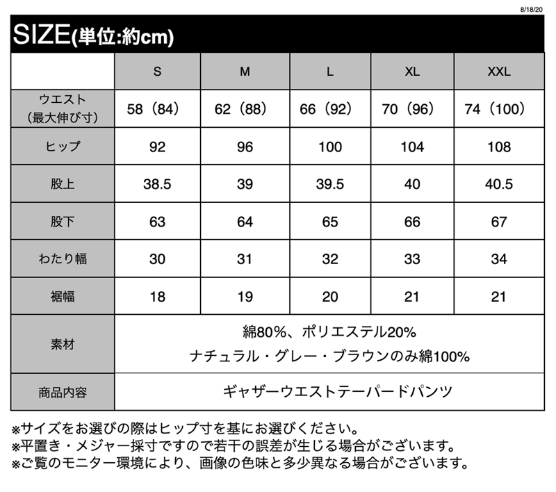 送料無料 レディース パンツ ボトムス デニム ジーンズ デニムパンツ ギャザー チノ チノパンツ ハイウエスト 小さいサイズ 大きいサイズ ゆったり きれいめ 男女兼用 テーパードパンツ インディゴ ナチュラル ブラック カジュアル 黒 秋 冬 2022aw elf064