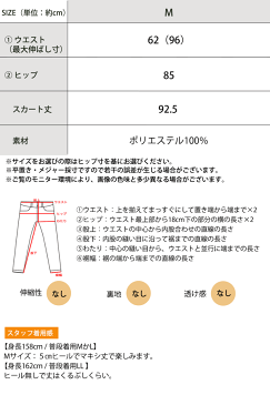 メール便 送料無料 プリーツスカート マキシスカート フレアスカート プリーツ 無地 スカート マキシ ロングスカート レディース ゴム ウエストゴム ブラック モカ グリーン 光沢 きれいめ 大きいサイズ 新作 春 夏 クラシカルエルフ 2021ss 820066