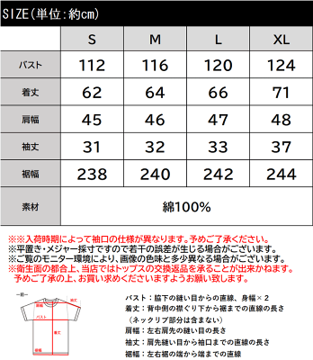 【お買い物マラソン 4h限定 1000円OFF クーポン配布】 【 クラシカルエルフ classical elf 】 レディース 大きいサイズ トップス シャツ ブラウス 3WAY チュニック オフィス 事務服 オケージョン カーデ 羽織 冷蔵対策 公園 ママ きちんと感 ce0960007 - Image 3