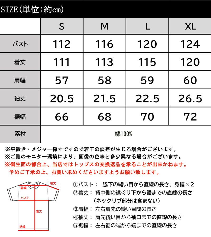 綿100%ゆるっと、大人のためのリラックスワンピ。