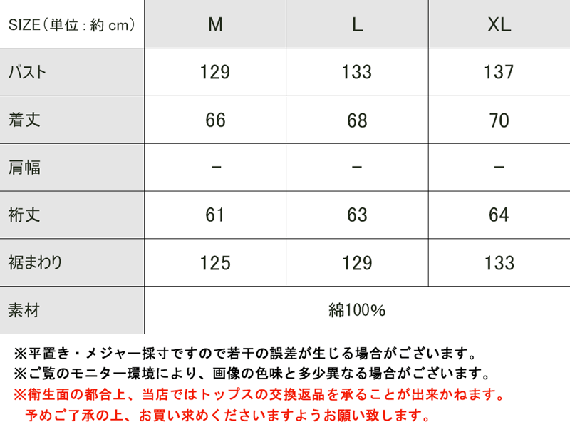 こなれ感。綿100%、スタンドスキッパードルマンシャツ