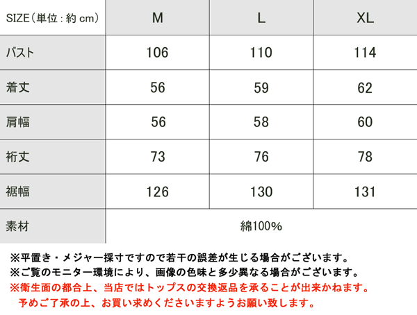 メール便 送料無料 レディース 大きいサイズ トップス ブラウス 長袖 刺繍レース 前後2way バッグボタン ノーカラー ミドル丈 ドロップショルダー オーバーサイズ ゆったりシルエット 綿100％ 羽織り ブラック ホワイト XL L M 春 夏 2021ss クラシカルエルフ ce1020011