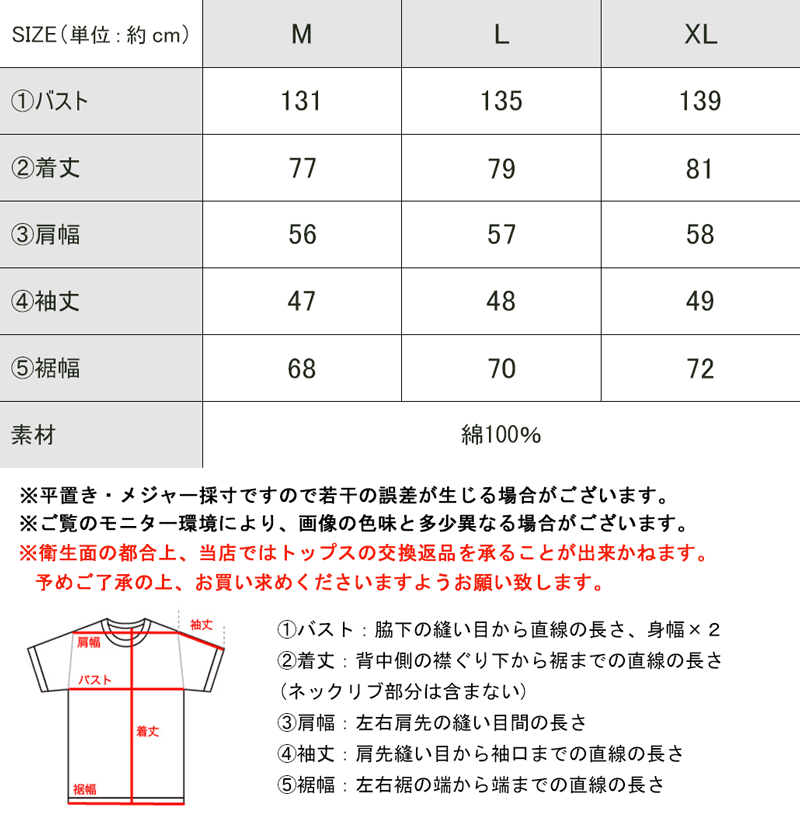メール便 送料無料 レディース 大きいサイズ トップス シャツ ブラウス 綿100％ 先染めストライプ チュニック オーバーサイズ ゆったり 長袖 バンドカラー サイドスリット 体型カバー ベージュ グレージュ オフホワイト XL L M 春 夏 2021ss クラシカルエルフ ce1020014
